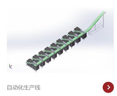 購(gòu)買非標(biāo)自動(dòng)化設(shè)備時(shí)需要注意這些問(wèn)題